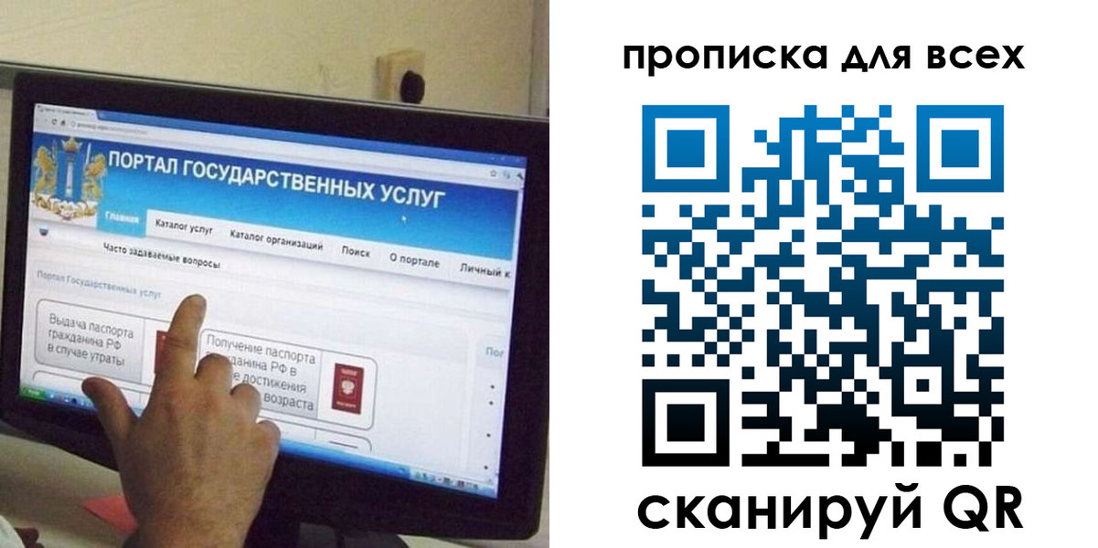 пропишу в квартире в Агрызе