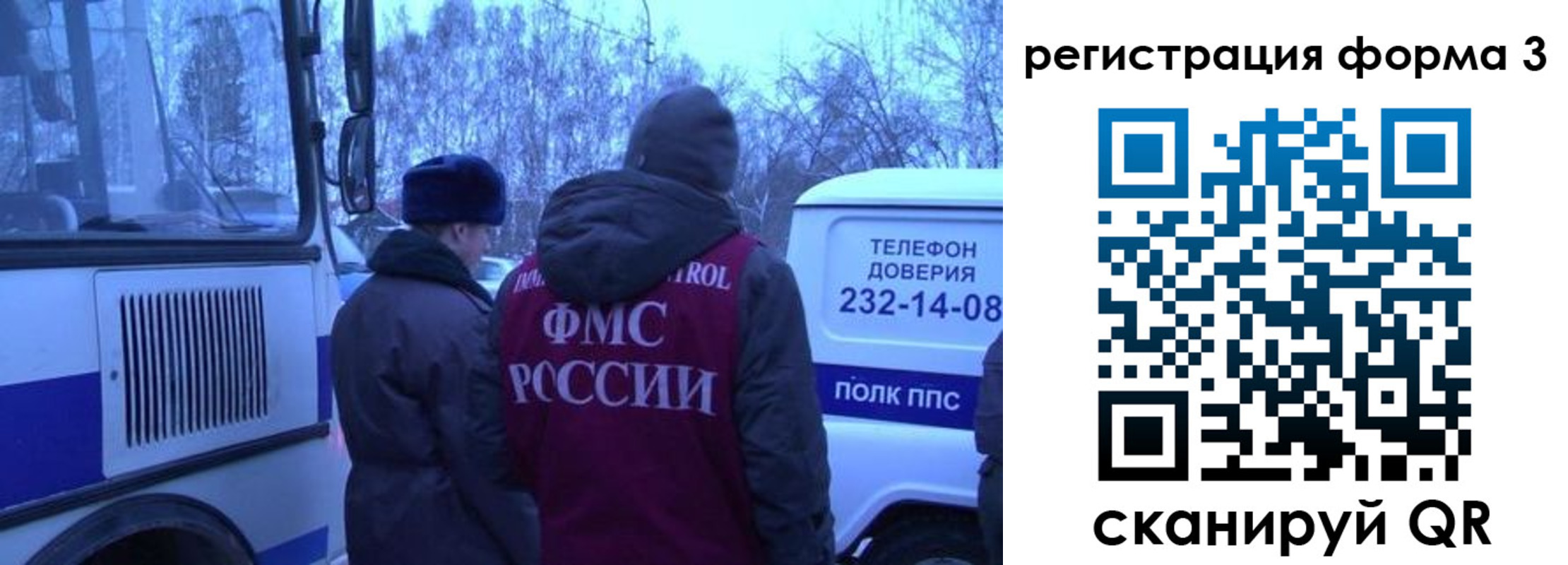 временная регистрация гарантия в Агрызе