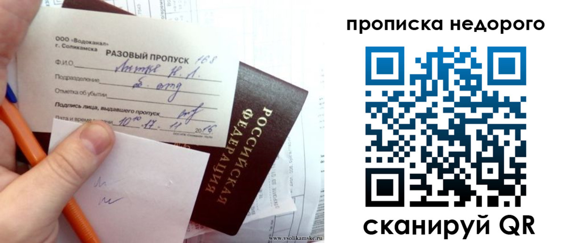 регистрация в Агрызе