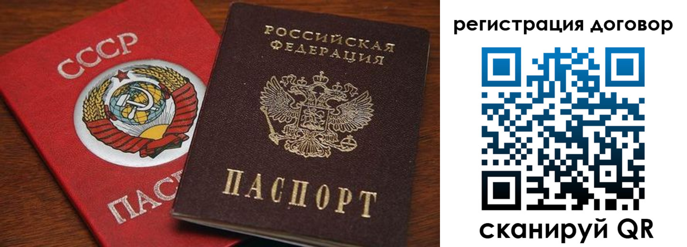 прописка ребенка в Агрызе
